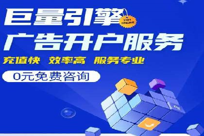 竞品分析下的SEM竞价策略案例