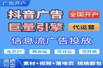 朋友圈信息流广告的投放技巧与成功实例