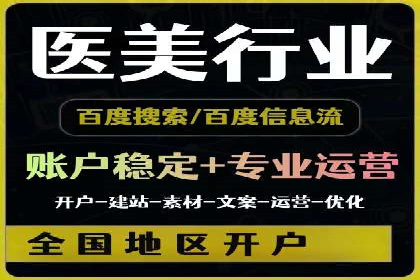 探索SEM优化公司如何提高广告转化率