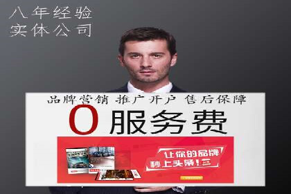 百度竞价托管：案例中的优化策略