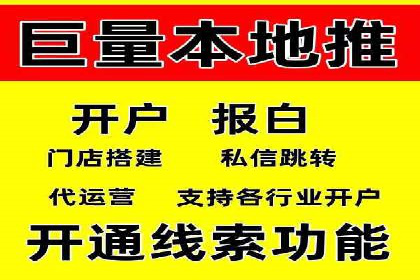 百度竞价托管公司：广告投放的智能管家